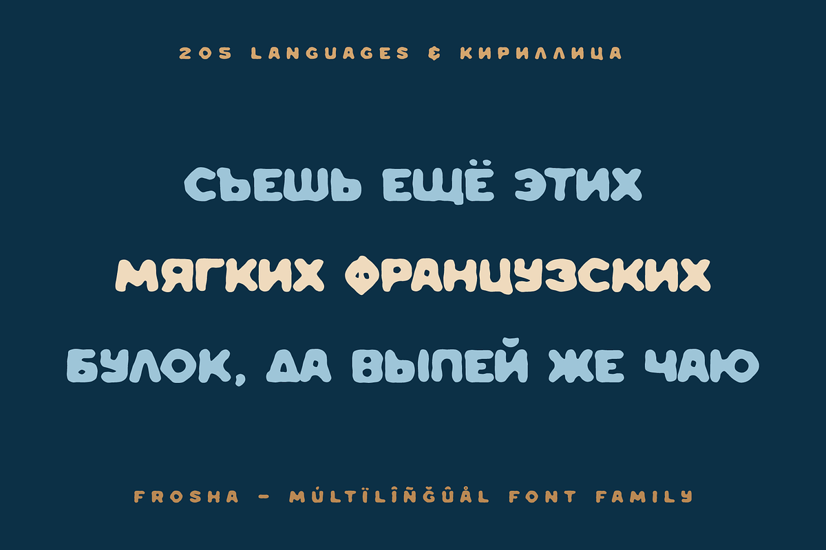 Frosha Fluid Typeface (12 Fonts), a Handwritten Font by alpercakici (Photo 9 of 13)
