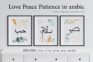 Arabic Calligraphy, Islamic Art