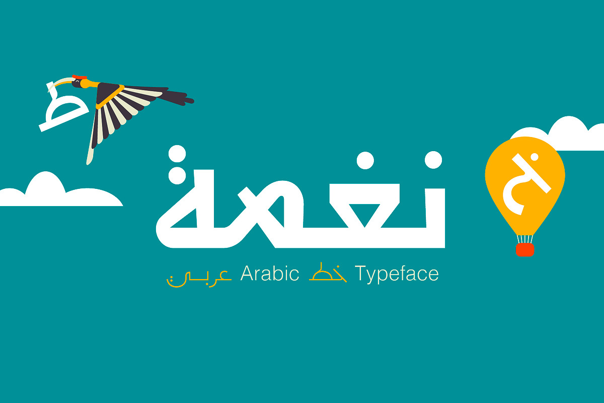 Naghamah – Arabic Typeface, a Sans Serif Font by Mostafa El Abasiry (Photo 1 of 12)