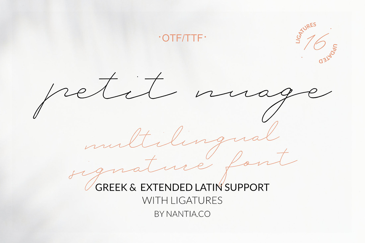 Signature Greek font petit nuage