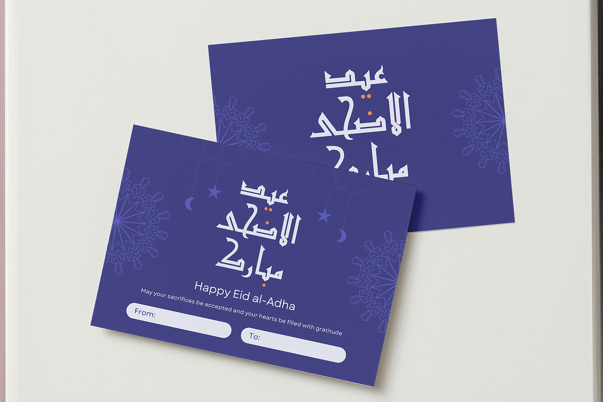 Eid Al-Adha Greeting Card (Canva), a Design Template by Revoltan Studios (Photo 5 of 7)