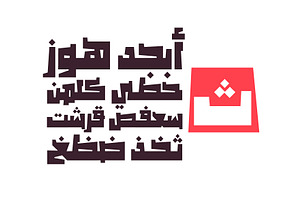 Maksoos - Arabic Font