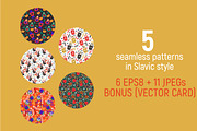 5 PATTERNS IN SLAVIK STYLE. VECTOR., a Pattern Graphic by SIMPLE_PICTURE (Thumbnail 2 of 13)