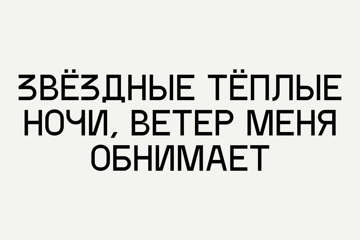 SK Concretica — Modern Grotesk, a Sans Serif Font by Shriftovik Type Foundry (Photo 13 of 21)