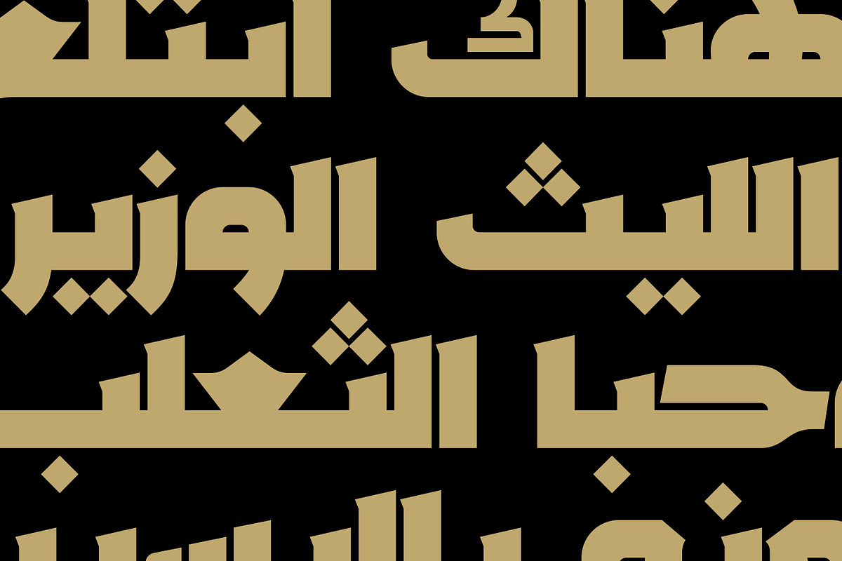 Rakan - Arabic Typeface, a Font by Mostafa El Abasiry (Photo 8 of 12)