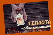 Warmth - retro brush bold font, a Script Font by Anna Zakharchenko (Thumbnail 4 of 12)
