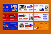 Red Business Management PPT, a Presentation Template by graphicook (Thumbnail 3 of 4)