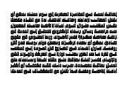 Wahmi - Arabic Font, a Script Font by Mostafa El Abasiry (Thumbnail 10 of 13)