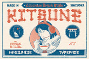 Kitsune Font, a Font by Kreasi Malam (Thumbnail 1 of 4)