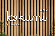 Aurika Playful Font, a Handwritten Font by Fontura Design (Thumbnail 2 of 9)