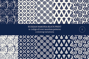 Blue Russian Block Print: All Over, a Pattern Graphic by StabuLaRasa illustration