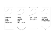 Door Hanger - Vector, a Device Mockup by grafikbase (Thumbnail 4 of 4)