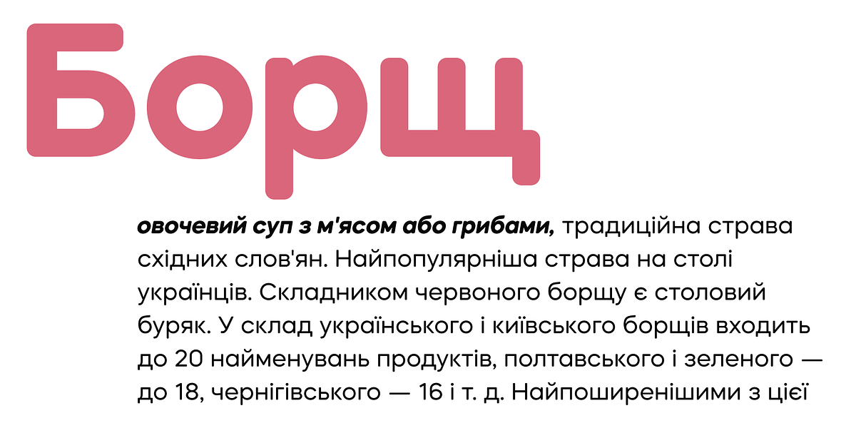 Mazzard Soft M, a Sans Serif Font by Pepper Type (Photo 13 of 14)