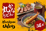 Benitsuki - Display Brush Font, a Handwritten Font by tkzgraphic (Thumbnail 3 of 10)