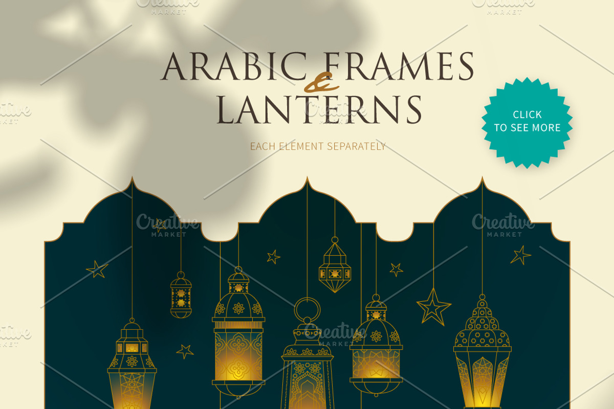 Ramadan Kareem Collection. Elements, a Decorative Illustration by O'Gold! (Photo 9 of 15)