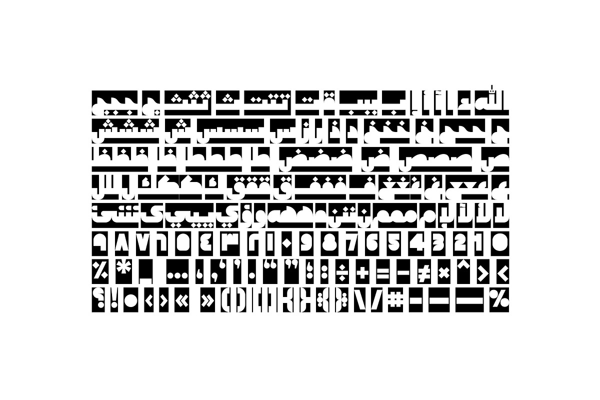 Tajazob - Arabic Color Font, a Script Font by Mostafa El Abasiry (Photo 17 of 19)
