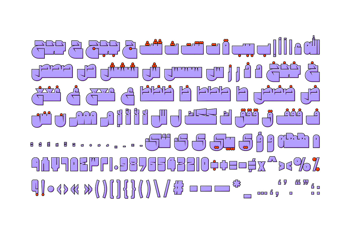 Cartoony - Arabic Color Font, a Script Font by Mostafa El Abasiry (Photo 12 of 18)