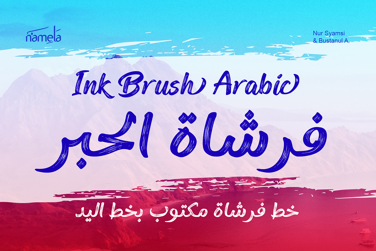 Ink Brush Arabic | Arabic Brush Font, a Handwritten Font by Namela Studio (Photo 1 of 9)