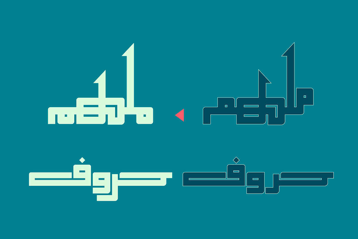 Alama - Arabic Font, a Font by Mostafa El Abasiry (Photo 7 of 11)