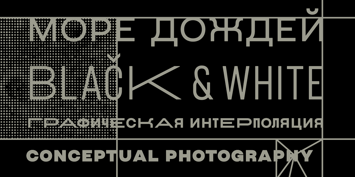 Morpha, a Sans Serif Font by Glen Jan (Photo 8 of 10)