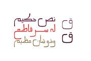 Mareh - Arabic Typeface, a Script Font by Mostafa El Abasiry (Thumbnail 2 of 16)