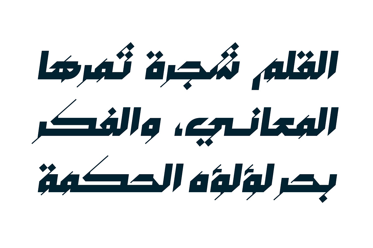 Mustoor - Arabic Font, a Script Font by Mostafa El Abasiry (Photo 9 of 17)