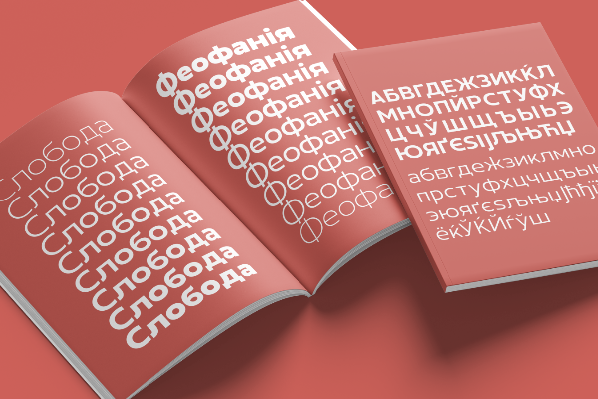 Grilova - Sans Serif Font Family, a Sans Serif Font by Gilar Studio (Photo 13 of 15)