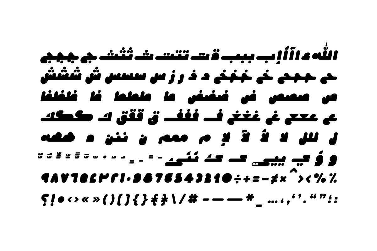 Istimala – Arabic Color Font, a Script Font by Mostafa El Abasiry (Photo 12 of 14)
