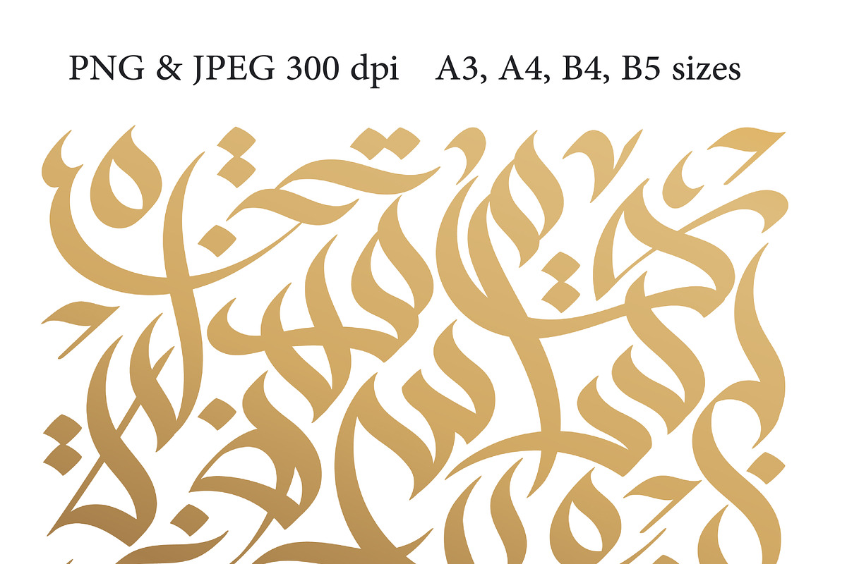 Arabic gold background svg, an Illustration by Artemieva Kateryna (Photo 2 of 2)