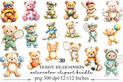 Teddy Bear Sports Clipart, an Illustration by Designking (Thumbnail 1 of 5)