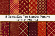 Chinese New Year Seamless Patterns, an Illustration by OK Design (Thumbnail 1 of 3)