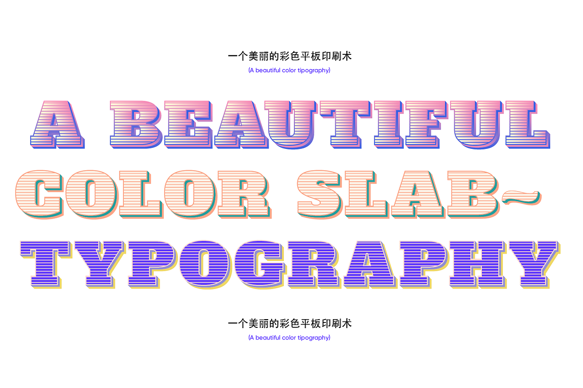 Flux Font preview 6