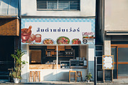 Popular Thai Food – Watercolor, a Food Illustration by CreativeValuation (Thumbnail 6 of 11)
