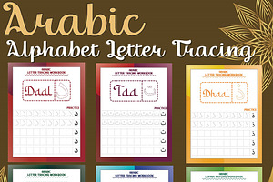 Arabic Alphabet Letter Tracing