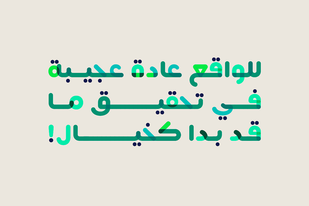 Flumaster - Arabic Color Font, a Script Font by Mostafa El Abasiry (Photo 17 of 17)
