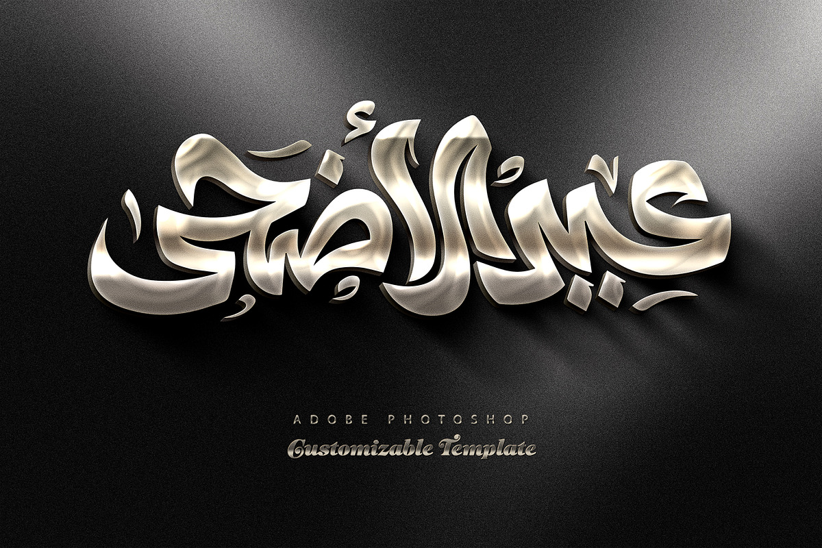 Gold Texture Text Effect, a Layer Style Add-On by PopotLane (Photo 3 of 7)