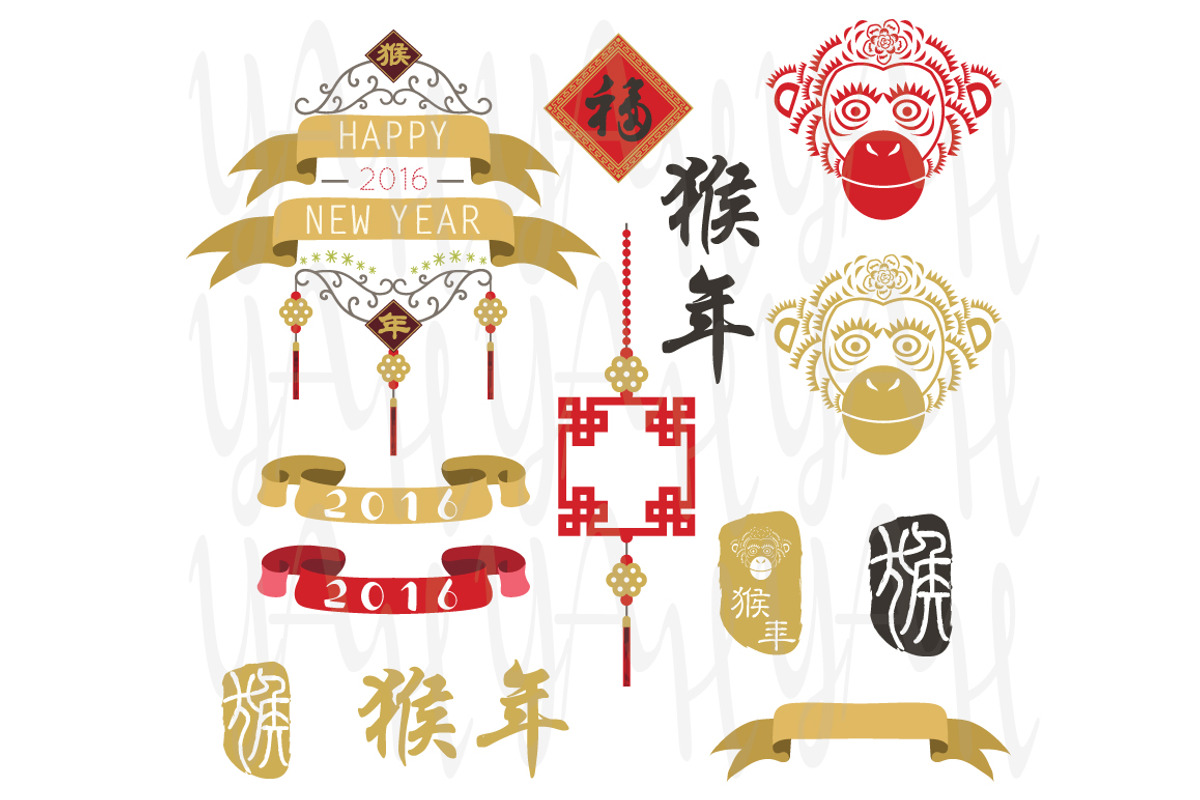 Year of the Monkey Design Collection, an Illustration by YenzArtHaut (Photo 3 of 3)