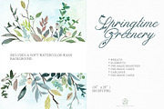 SPRINGTIME GREENERY SET, an Illustration by SmallHouseBigPony (Thumbnail 5 of 12)