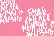 ALMOST Cyrillic SVG Script, a Handwritten Font by supfonts (Thumbnail 6 of 15)