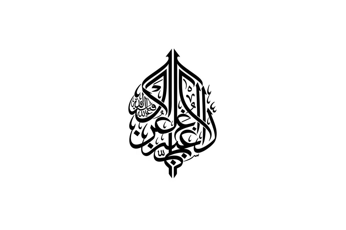 50 Islamic Ramadan Eid Icon Set, an Illustration by BIPLOB EXPERT (Photo 23 of 51)