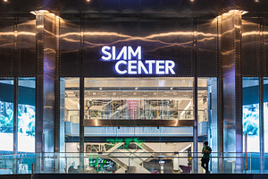 Siam Center exterior, a Photo by saiko3p