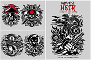 Japanese Noir, a Decorative Illustration by Digital Art Creations (Thumbnail 1 of 9)