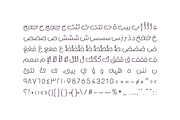 Laftah - Arabic Font, a Font by Mostafa El Abasiry (Thumbnail 12 of 14)