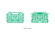 Landmarks of Japan - Tokyo 1, an Icon by Jozsef Balazs-Hegedus (Thumbnail 4 of 6)