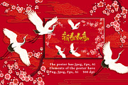Lettering for Chinese New Year, a Script Font by Good vibes only (Thumbnail 3 of 4)