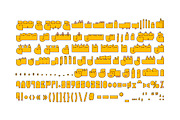 Cartoony - Arabic Color Font, a Script Font by Mostafa El Abasiry (Thumbnail 14 of 18)