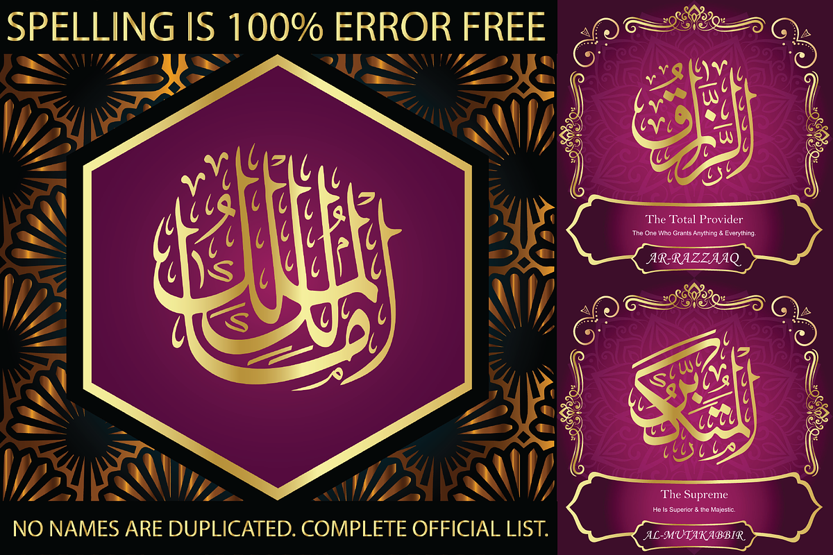 99 Names of ALLAH Compact Font, a Symbol Font by Islamic Calligraphy (Photo 5 of 6)