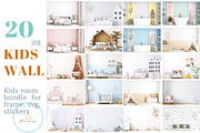 Kids Wall Bundle (jpg) - 46, a Print Template by Mockup Shop (Thumbnail 1 of 8)