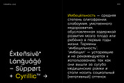 50% OFF - MINNERVA Font Family, a Sans Serif Font by HARMNESSLESS (Thumbnail 4 of 10)