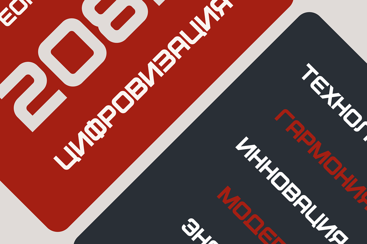 Calipso Font Family - 16 Fonts, a Sans Serif Font by alpercakici (Photo 11 of 15)